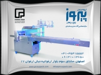 thumb_ بسته بندی کیک